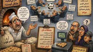 نان بیکیفیت در گیلان و اعتراض نانوایان رشت به کیفیت آرد