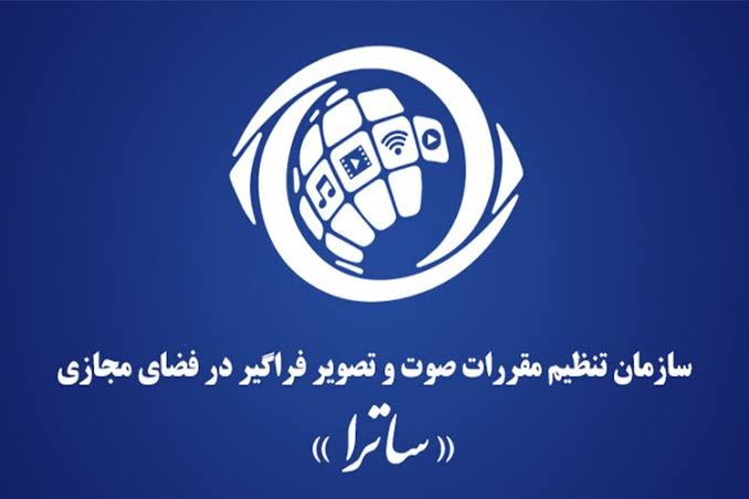 انتقاد از عملکرد ساترا در توقیف سریال‌های بدنام و کوری