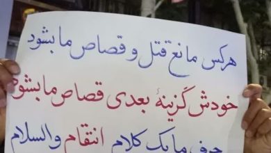 تحلیل سیاسی درباره مفهوم انتقام در فضای سیاسی ایران و دیدگاههای مختلف پیرامون امنیت، مذاکره و سیاست خارجی.