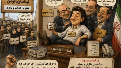 نیروی نورچشمی در فرمانداری فومن