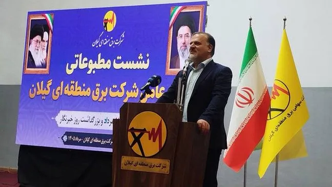 عادل سلیمانی مدیرعامل شرکت برق منطقهای گیلان در نشست خبری روز خبرنگار