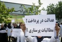 خروج پرستاران از ایران به دلیل شرایط نامناسب شغلی و عدم اجرای تعهدات دولتی