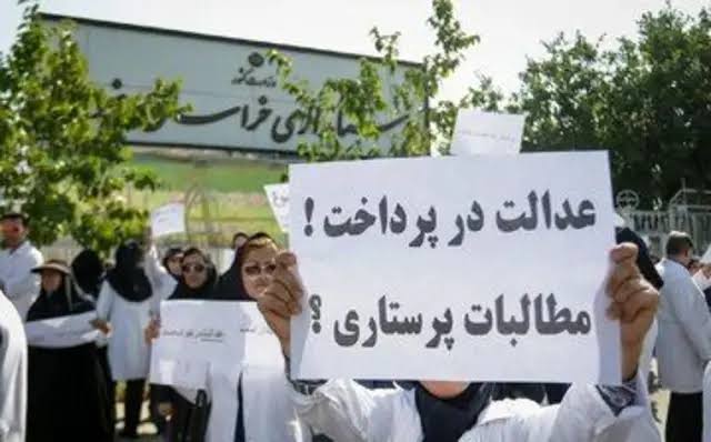 خروج پرستاران از ایران به دلیل شرایط نامناسب شغلی و عدم اجرای تعهدات دولتی