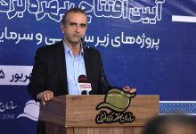 مصطفی طاعتی مقدم در حال سخنرانی در بندر کاسپین درباره رشد تخلیه و بارگیری