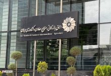 نشست اتاق بازرگانی با حضور مدیران کسب‌وکارهای کوچک، استارتاپ‌ها و فعالان بخش خصوصی ایران