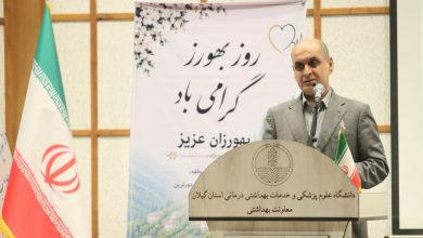 هادی حق‌شناس استاندار گیلان در آیین تکریم بهورزان استان گیلان در سالن اجتماعات معاونت بهداشتی