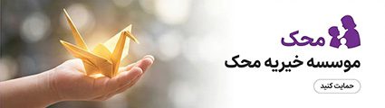 فکر می کنیم اینجا مکان مناسبی برای تبلیغات شماست