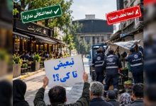 دلالان و واسطه‌ها در شهرداری رشت برای معاف کردن سد معبرداران از برخورد قانونی